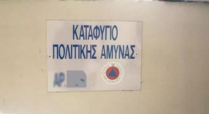 Güney Kıbrıs Rum Yönetimi'nden sığınak uygulaması